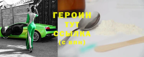 ПСИЛОЦИБИНОВЫЕ ГРИБЫ Бронницы