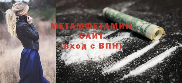 MESCALINE Волоколамск