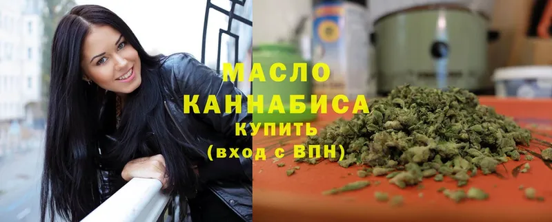 OMG сайт  Кохма  Дистиллят ТГК жижа 